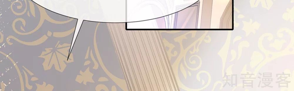 Sủng Hậu Của Vương Chapter 41 - 10