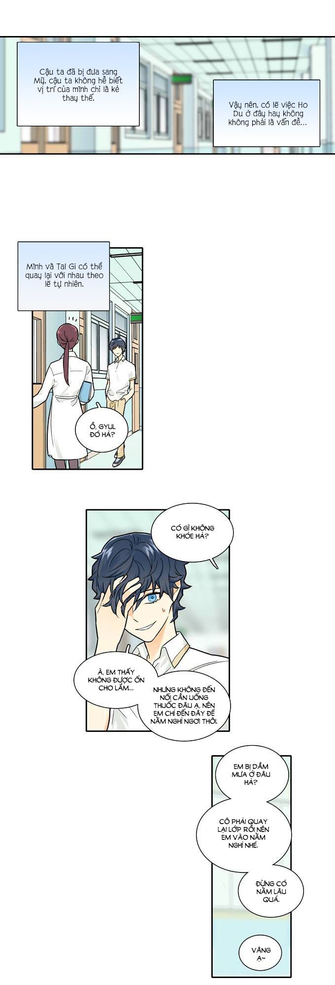 Cherry Boy, That Girl Chapter 82 - 17