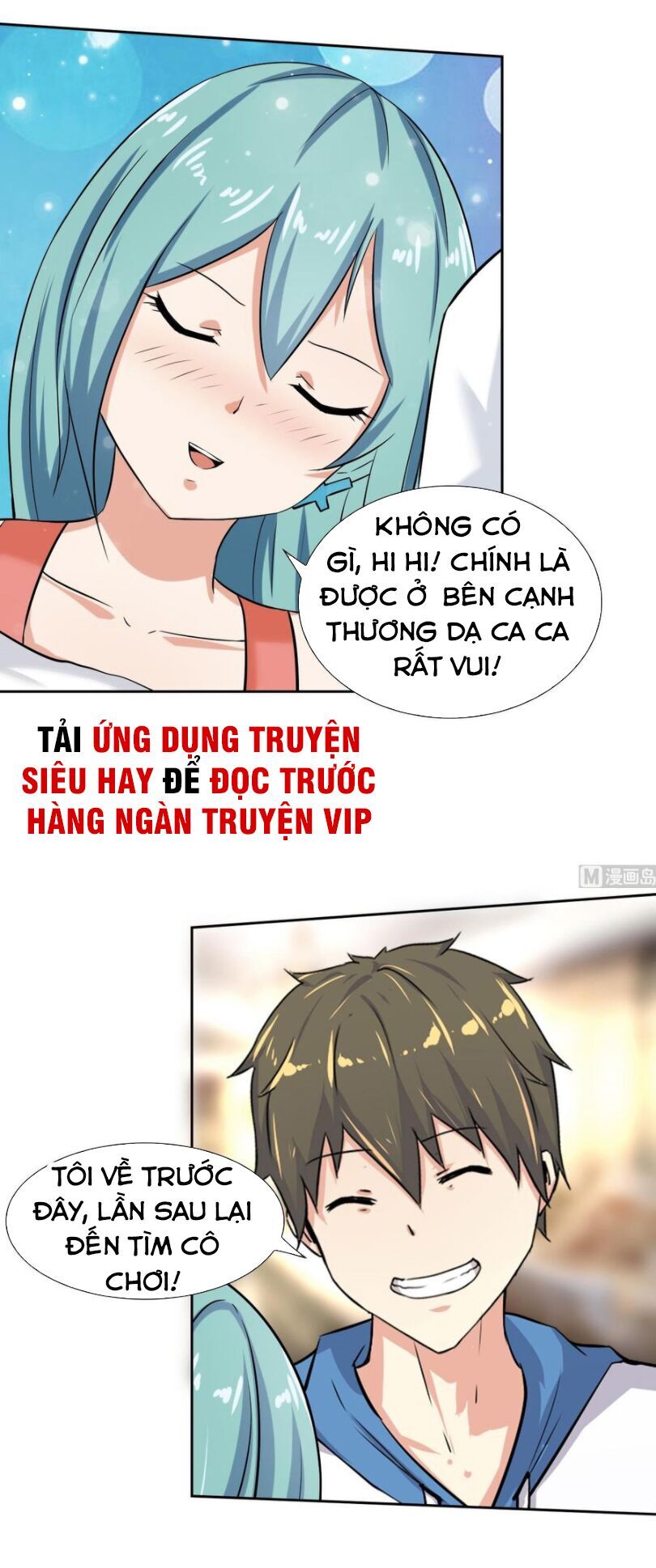 Hắn Là Long Ngạo Thiên Chapter 110 - 7