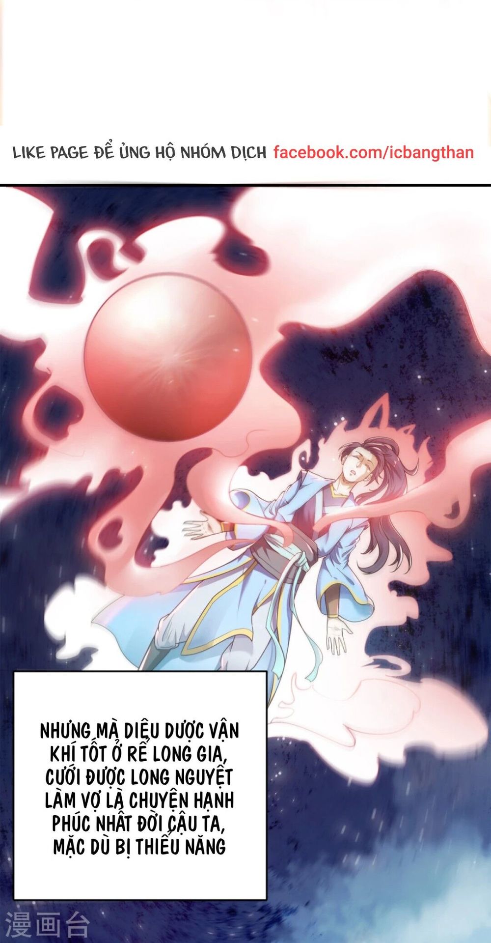 Yêu Đạo Chí Tôn Yêu Hoàng Trở Về Chapter 1 - 11