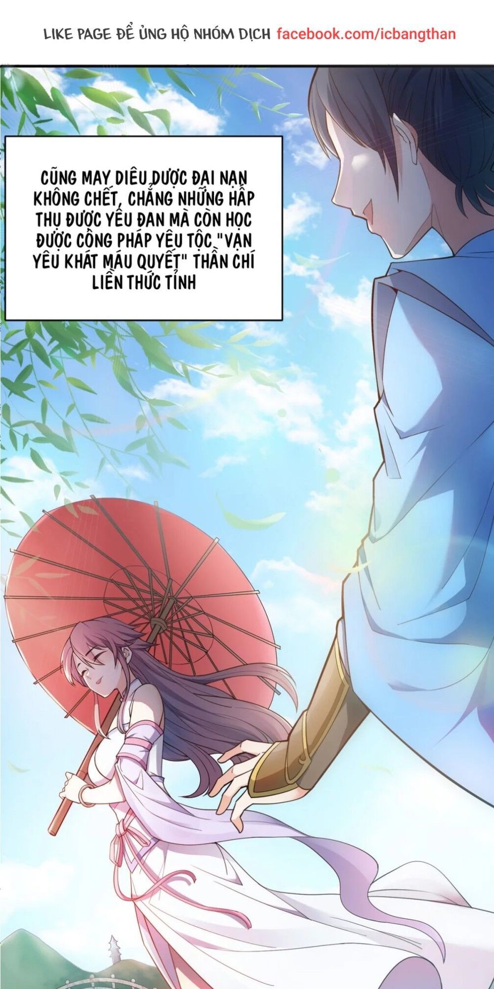 Yêu Đạo Chí Tôn Yêu Hoàng Trở Về Chapter 1 - 14