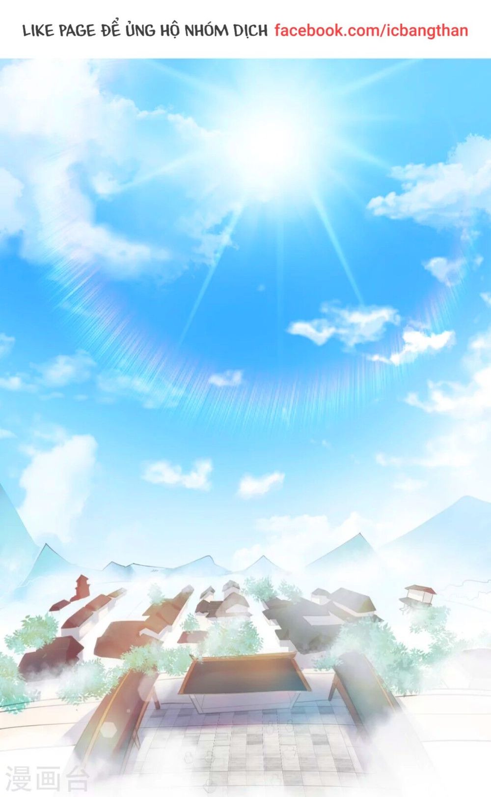 Yêu Đạo Chí Tôn Yêu Hoàng Trở Về Chapter 1 - 3