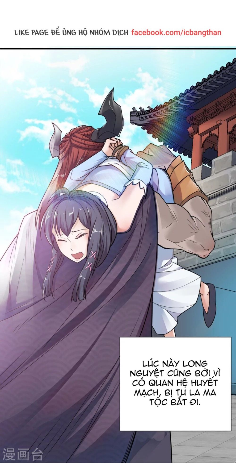 Yêu Đạo Chí Tôn Yêu Hoàng Trở Về Chapter 1 - 30