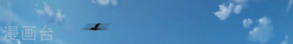 Yêu Đạo Chí Tôn Yêu Hoàng Trở Về Chapter 3 - 33