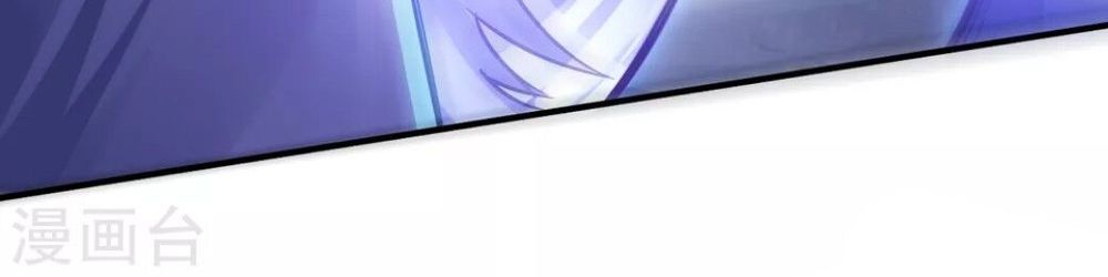 Yêu Đạo Chí Tôn Yêu Hoàng Trở Về Chapter 5 - 15