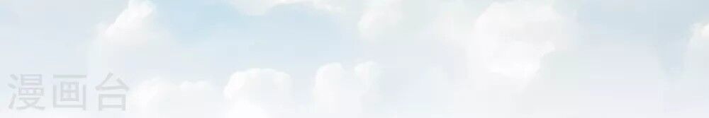 Yêu Đạo Chí Tôn Yêu Hoàng Trở Về Chapter 5 - 26