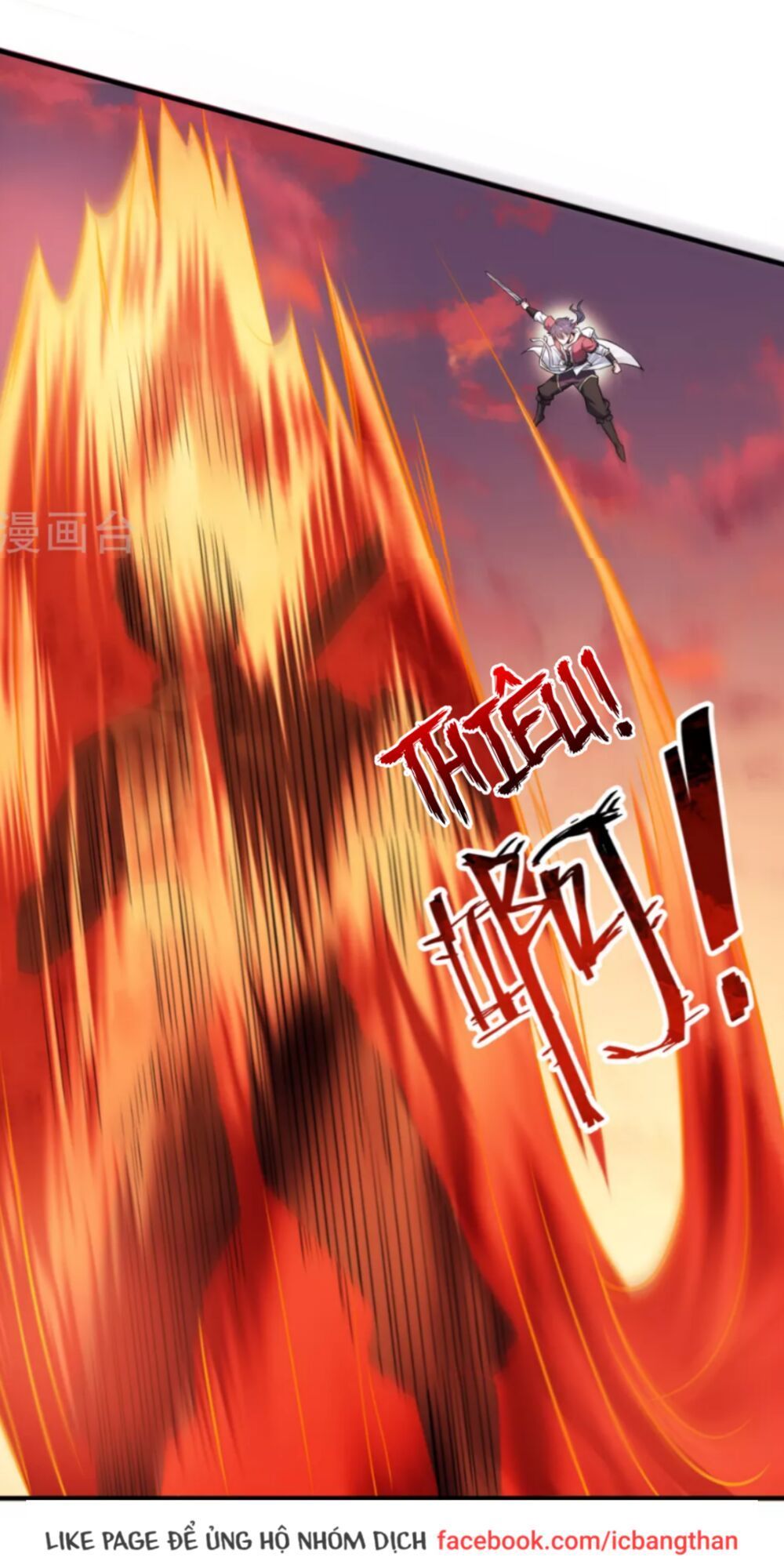 Yêu Đạo Chí Tôn Yêu Hoàng Trở Về Chapter 9 - 14