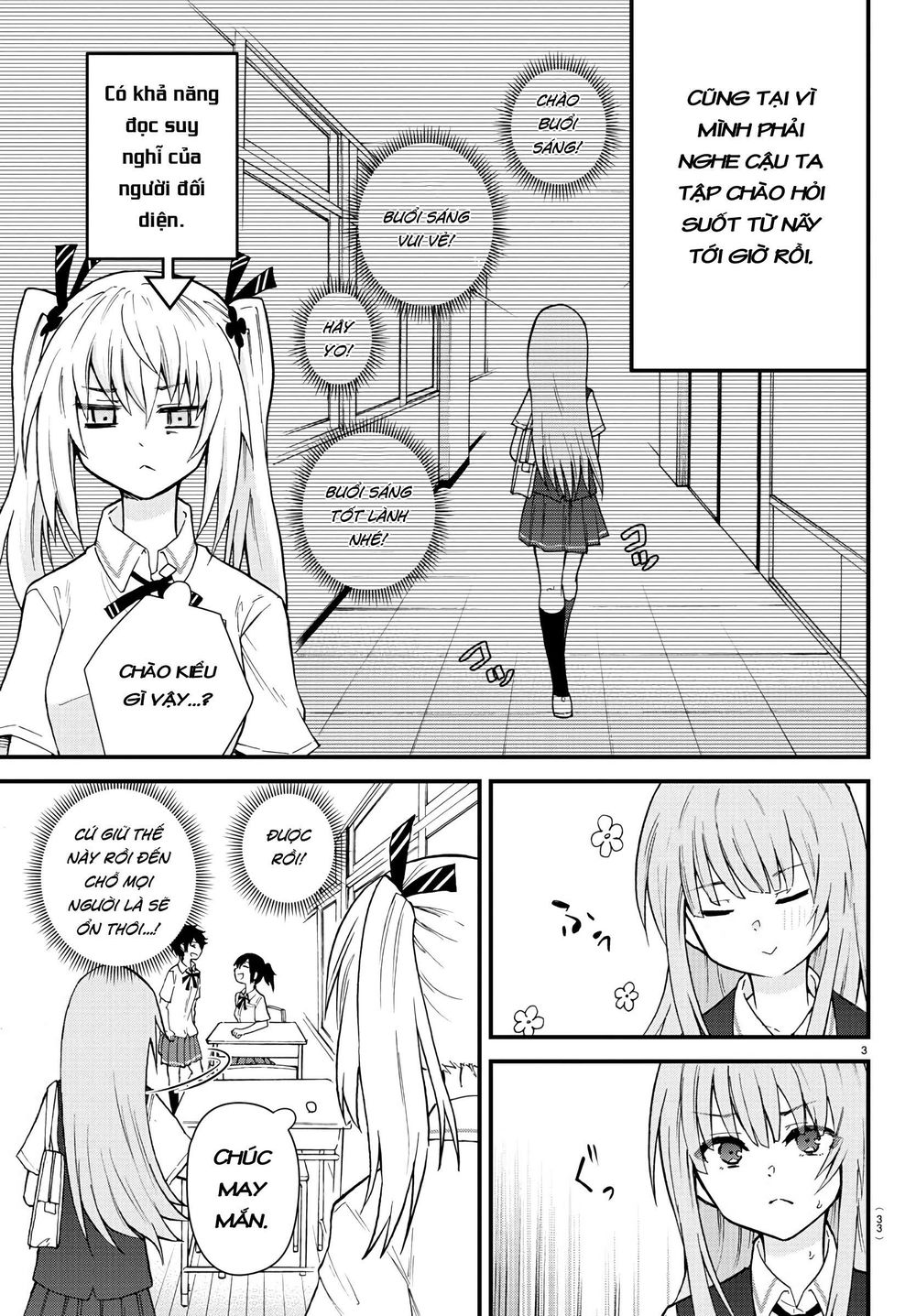 Koe Ga Dasenai Shoujo Wa "Kanojo Ga Yasashisugiru" To Omotte Iru Chapter 2 - 4