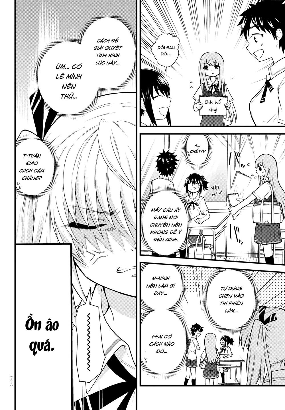 Koe Ga Dasenai Shoujo Wa "Kanojo Ga Yasashisugiru" To Omotte Iru Chapter 2 - 5