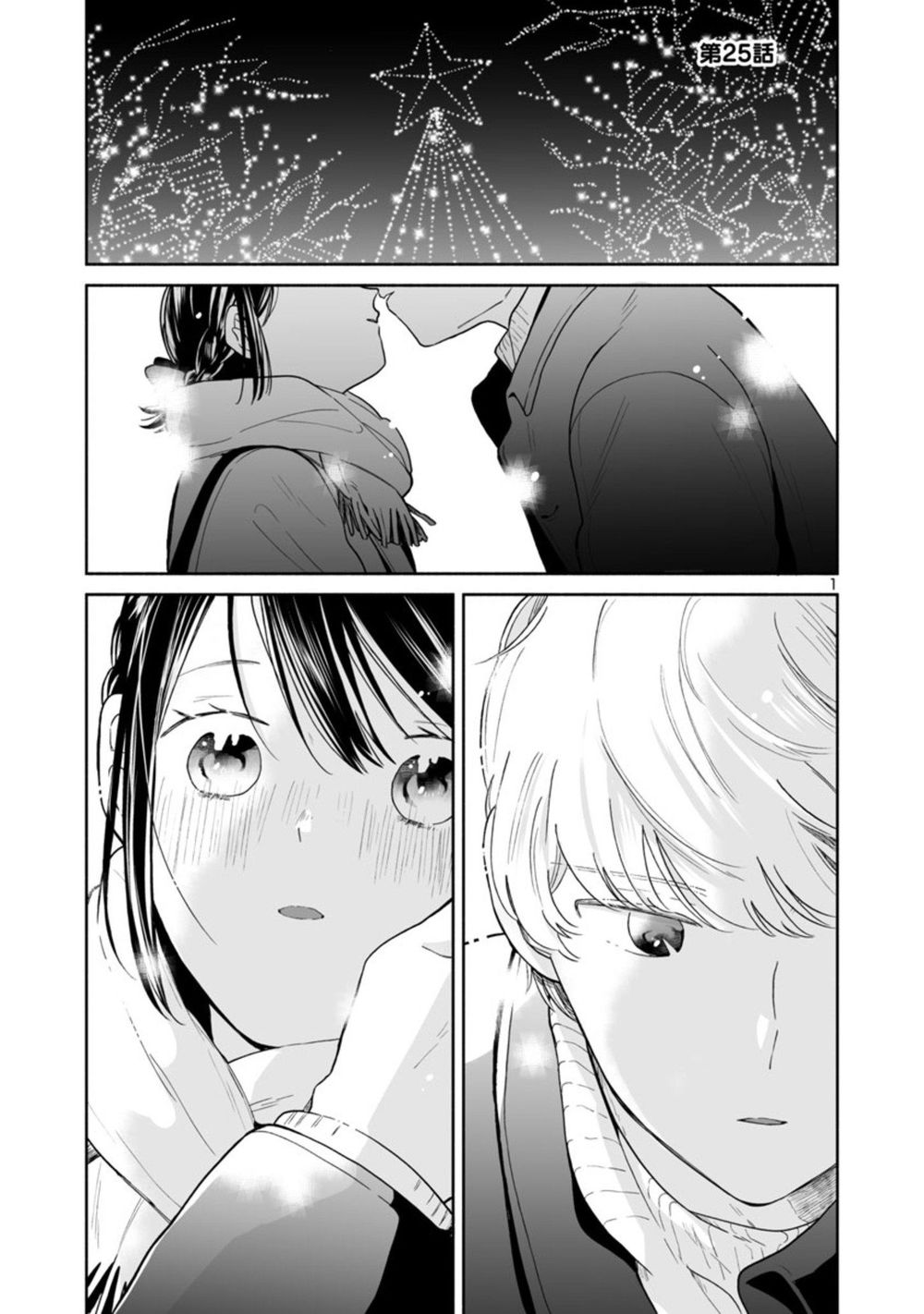 Majo-Senpai Nippou Chapter 25 - 1