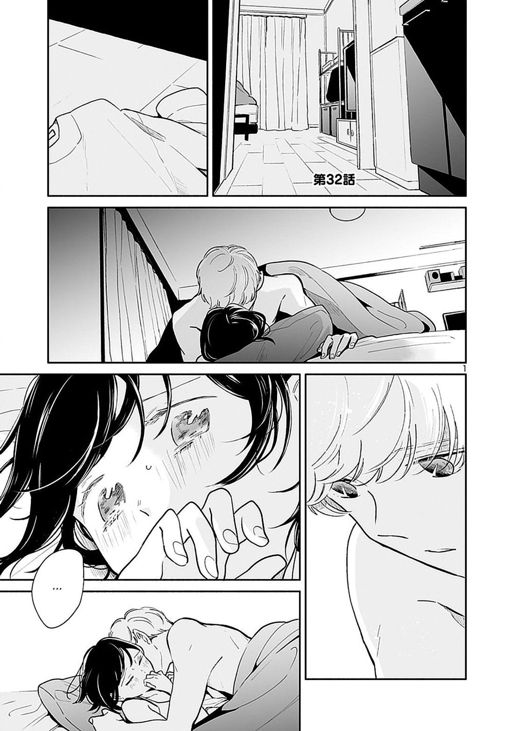 Majo-Senpai Nippou Chapter 32 - 1