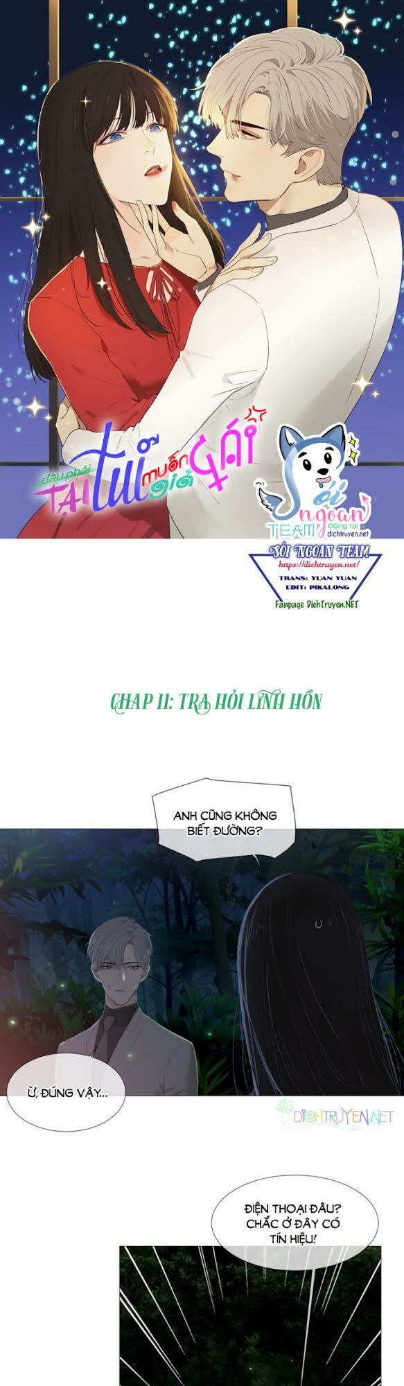 Đâu Phải Tại Tui Muốn Giả Gái Chapter 11 - 1