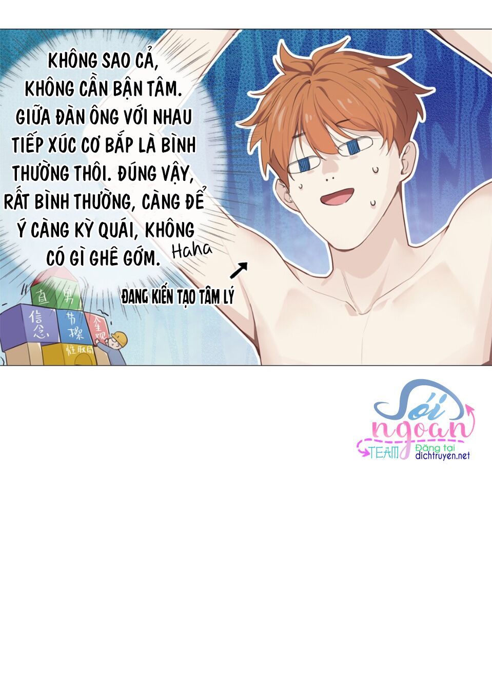 Đâu Phải Tại Tui Muốn Giả Gái Chapter 12 - 20