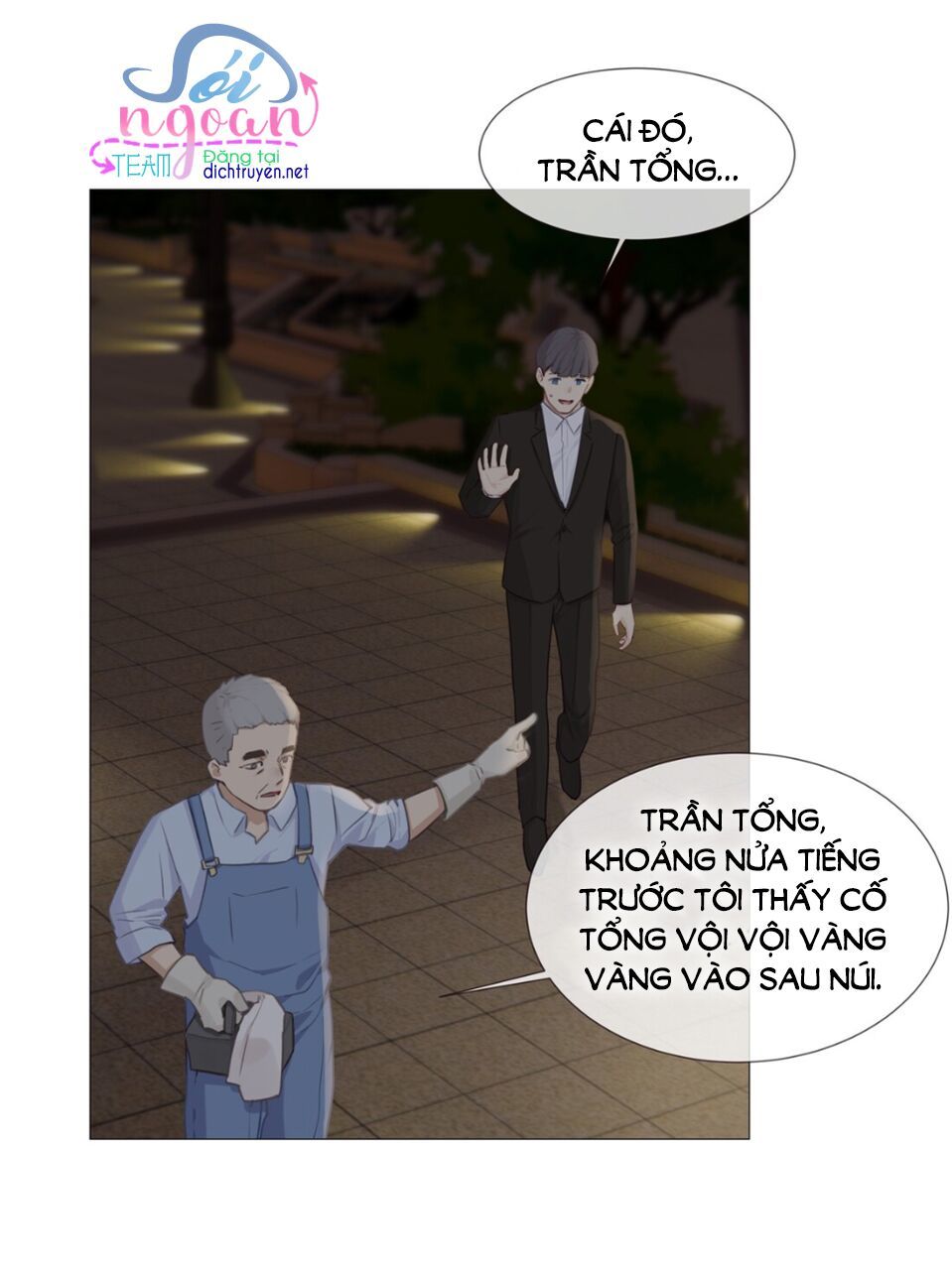 Đâu Phải Tại Tui Muốn Giả Gái Chapter 12 - 32