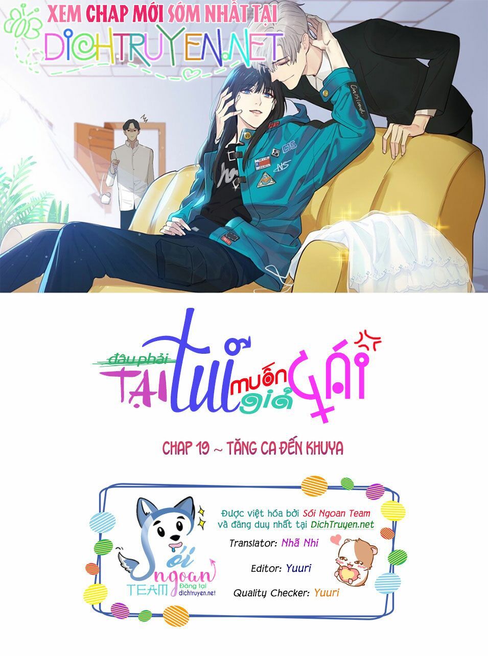 Đâu Phải Tại Tui Muốn Giả Gái Chapter 19 - 1