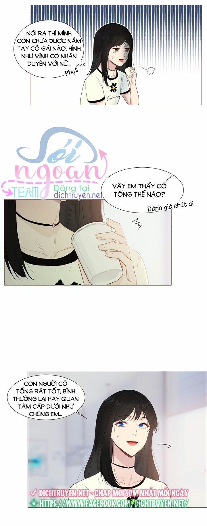 Đâu Phải Tại Tui Muốn Giả Gái Chapter 19 - 3