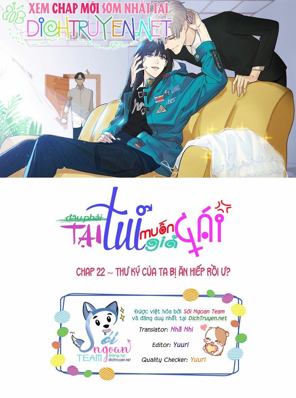 Đâu Phải Tại Tui Muốn Giả Gái Chapter 22 - 2