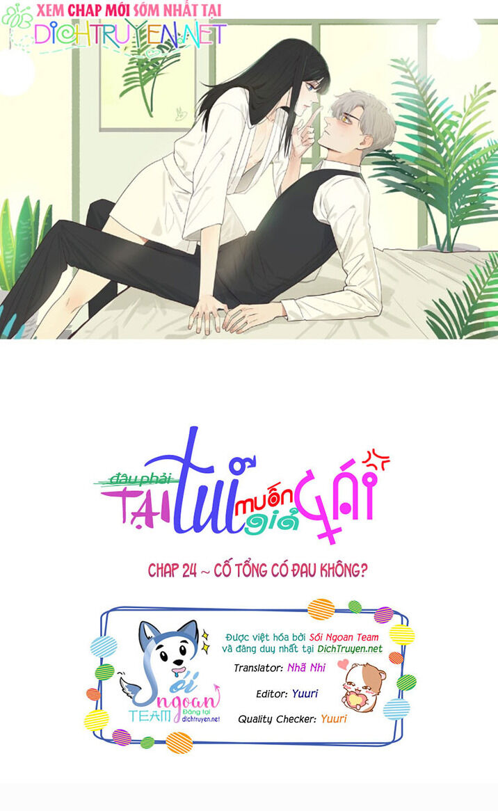 Đâu Phải Tại Tui Muốn Giả Gái Chapter 24 - 1