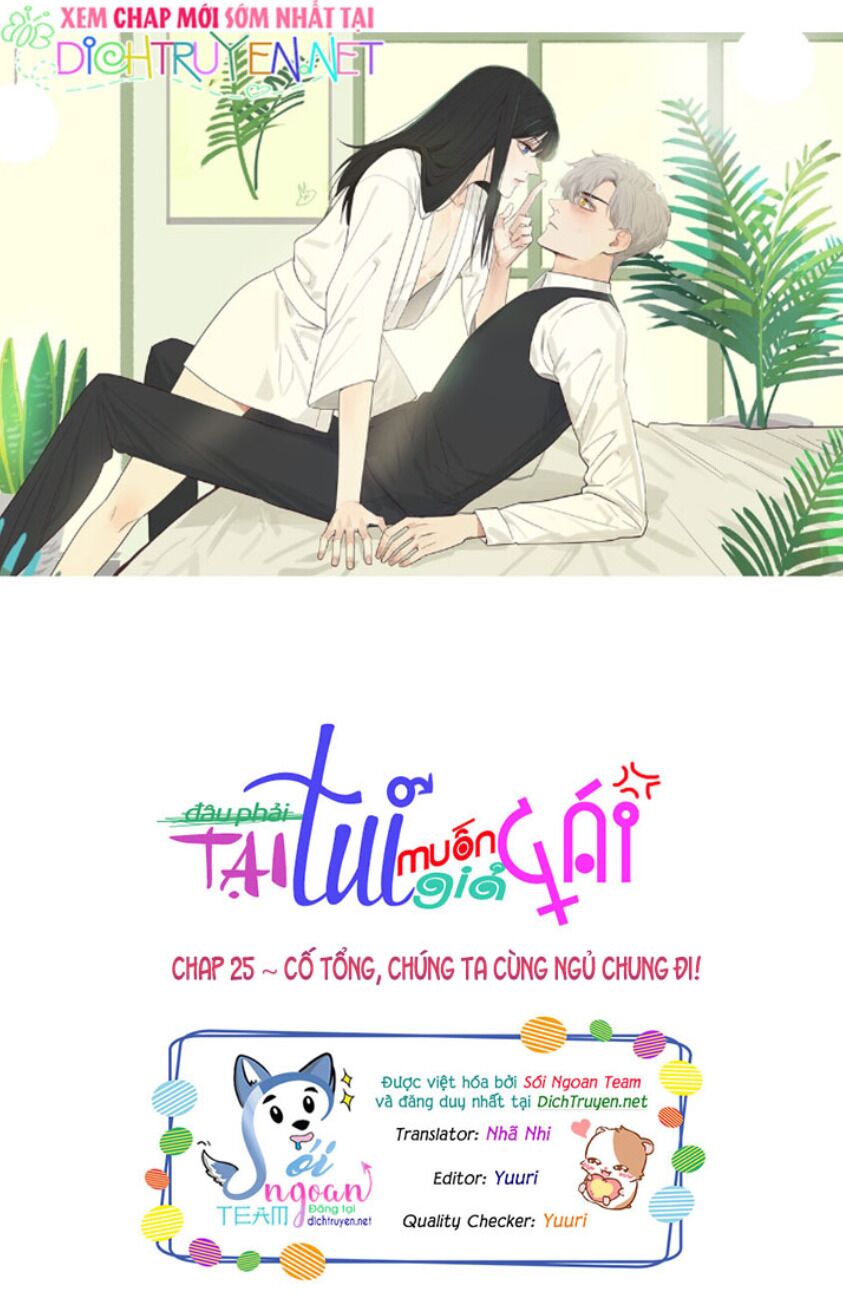 Đâu Phải Tại Tui Muốn Giả Gái Chapter 25 - 1