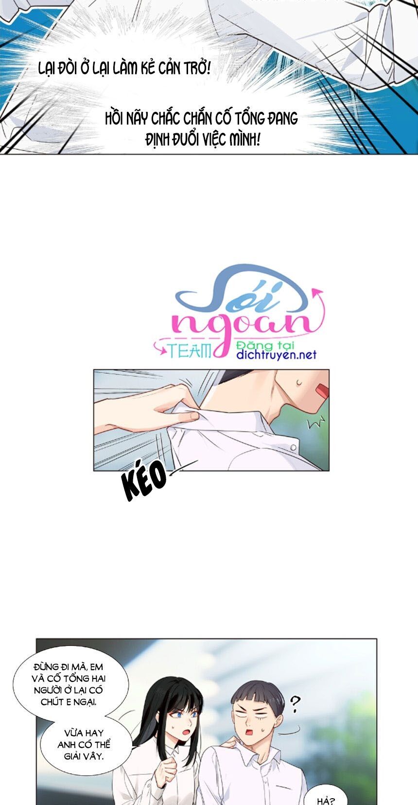 Đâu Phải Tại Tui Muốn Giả Gái Chapter 28 - 25