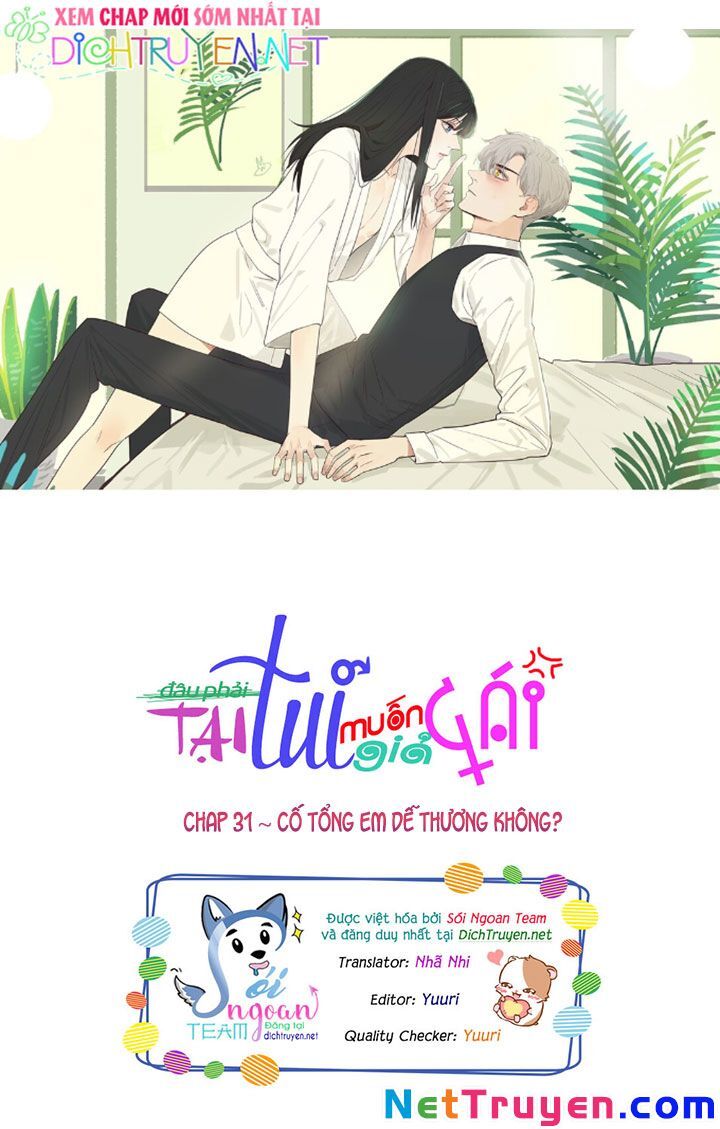 Đâu Phải Tại Tui Muốn Giả Gái Chapter 31 - 1