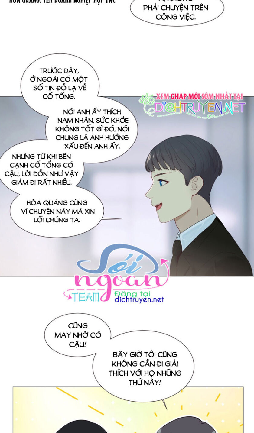 Đâu Phải Tại Tui Muốn Giả Gái Chapter 32 - 27