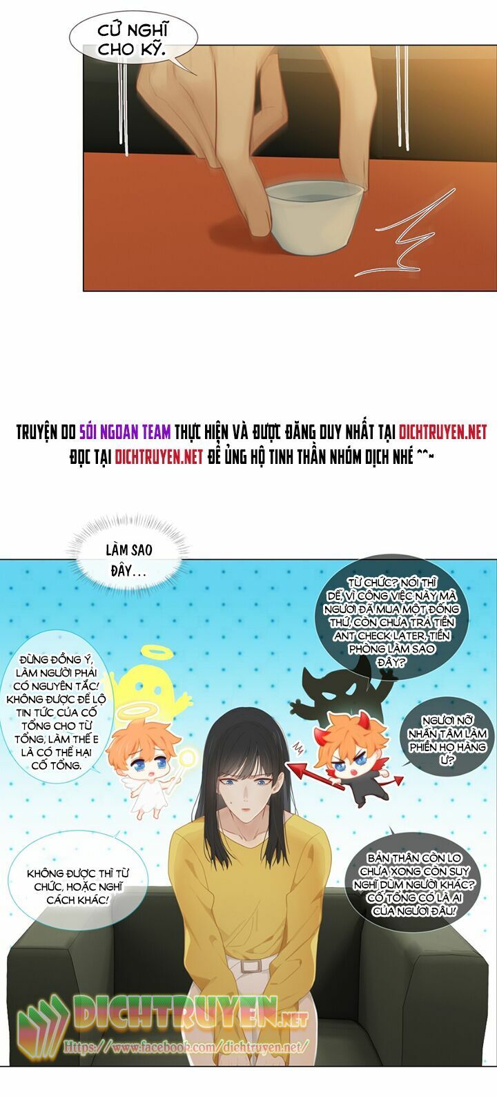 Đâu Phải Tại Tui Muốn Giả Gái Chapter 6 - 7