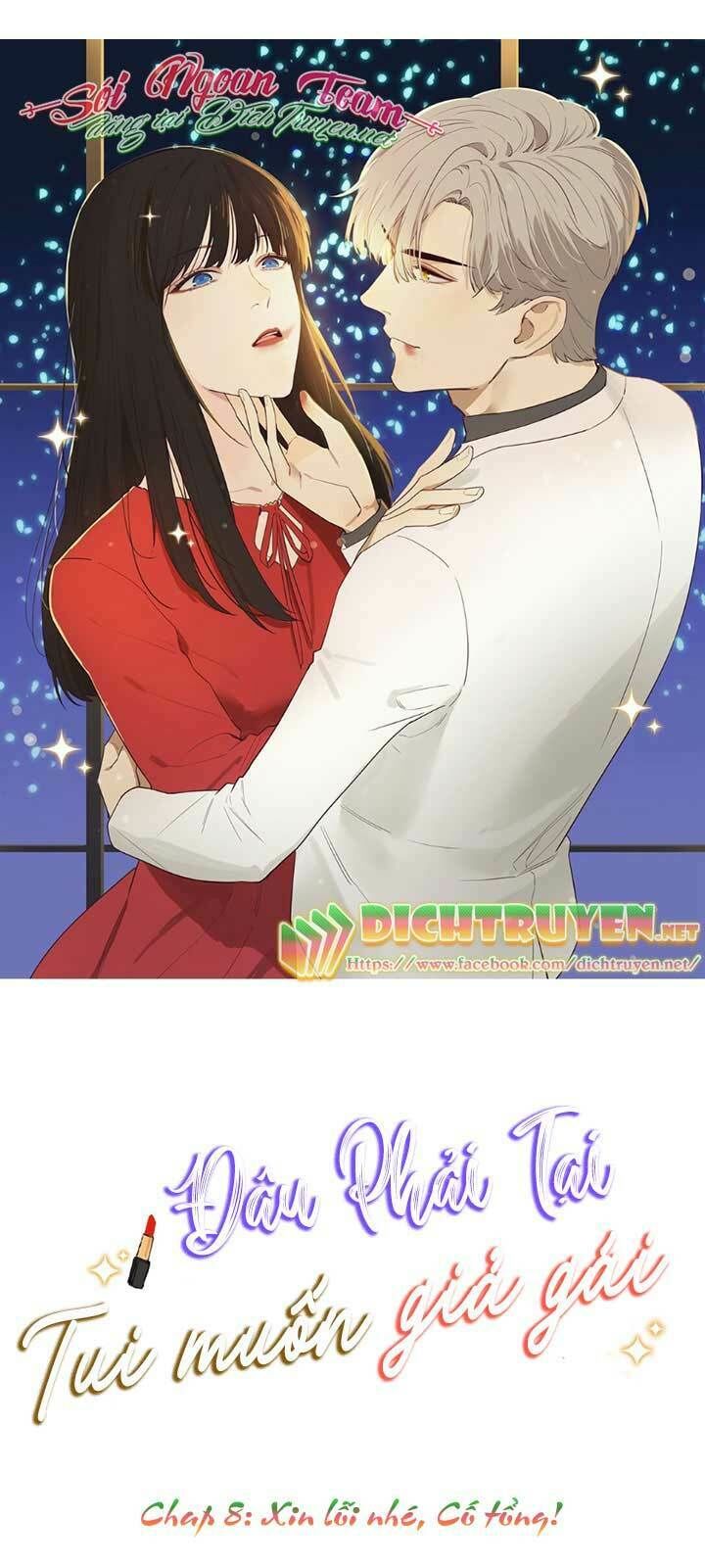 Đâu Phải Tại Tui Muốn Giả Gái Chapter 8 - 1