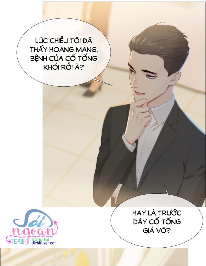 Đâu Phải Tại Tui Muốn Giả Gái Chapter 9 - 23