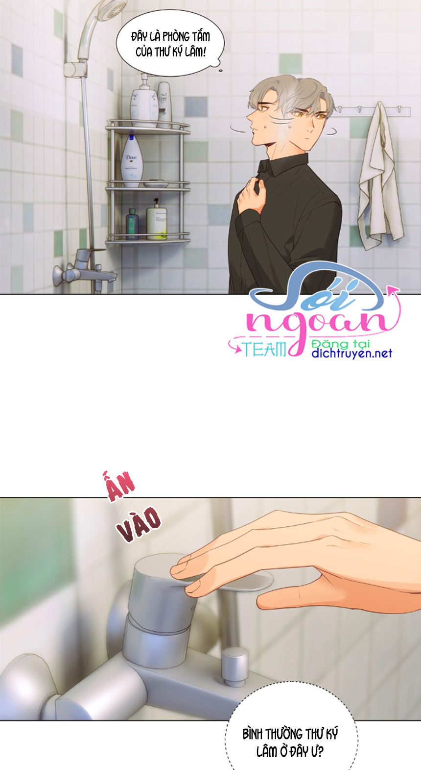 Đâu Phải Tại Tui Muốn Giả Gái Chapter 30 - 23