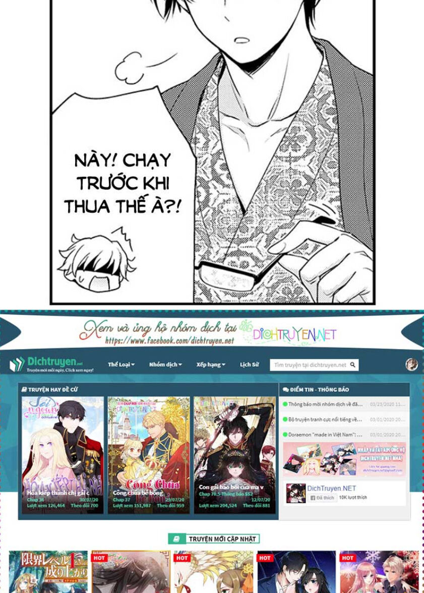 Để Em Ngủ Cùng Anh Nha, Haruomi! Chapter 19 - 17