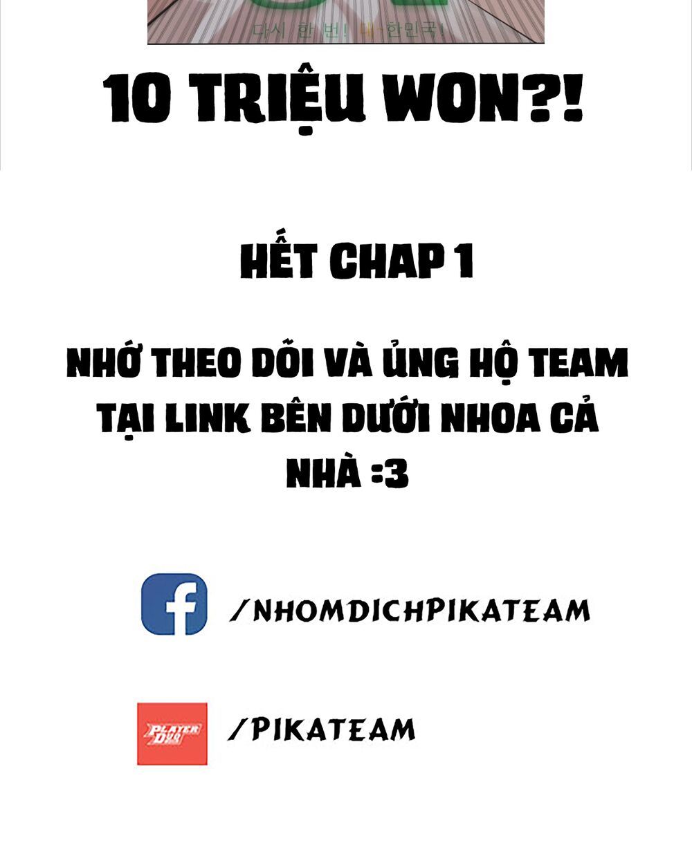 Cách Chiến Thắng Trận Đấu Chapter 1 - 193