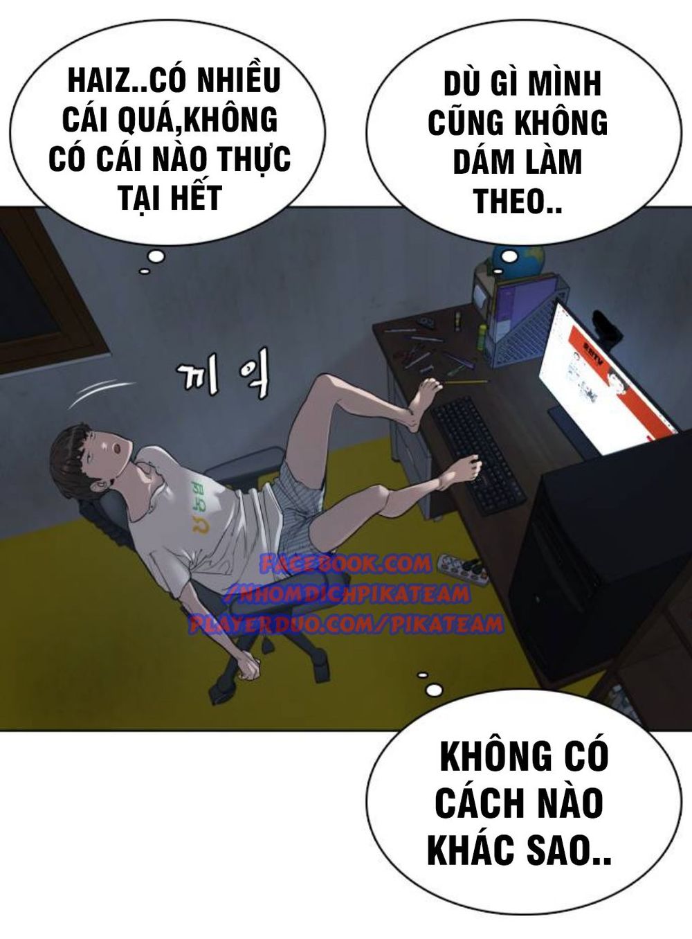 Cách Chiến Thắng Trận Đấu Chapter 3 - 119