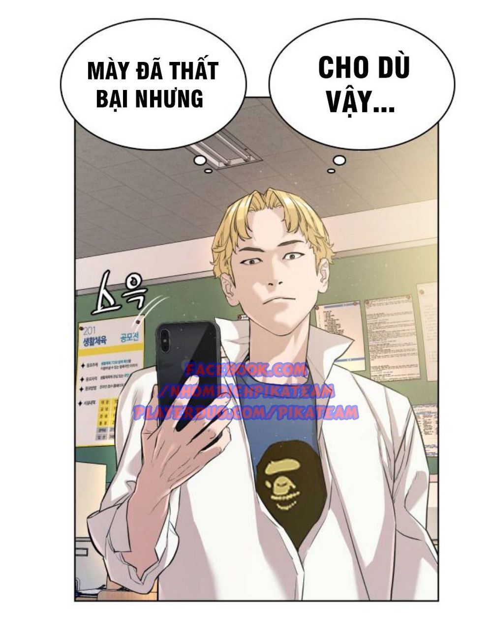 Cách Chiến Thắng Trận Đấu Chapter 3 - 72