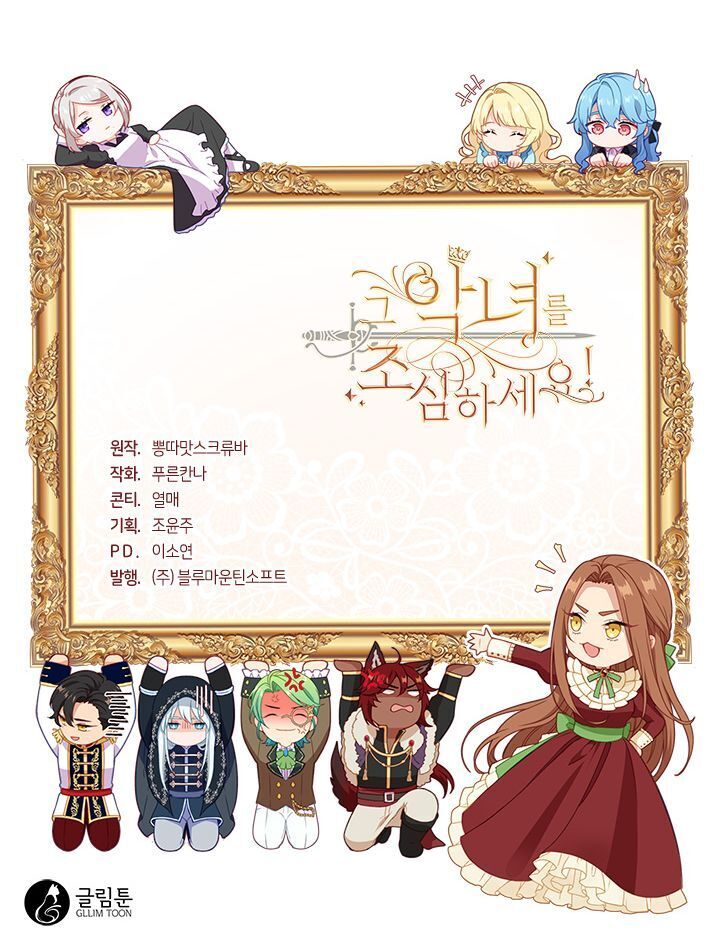 Hãy Coi Chừng Ác Nữ Chapter 25 - 51