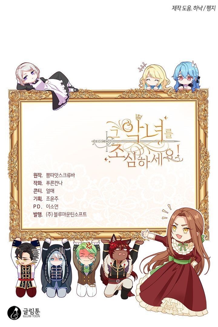 Hãy Coi Chừng Ác Nữ Chapter 26 - 43