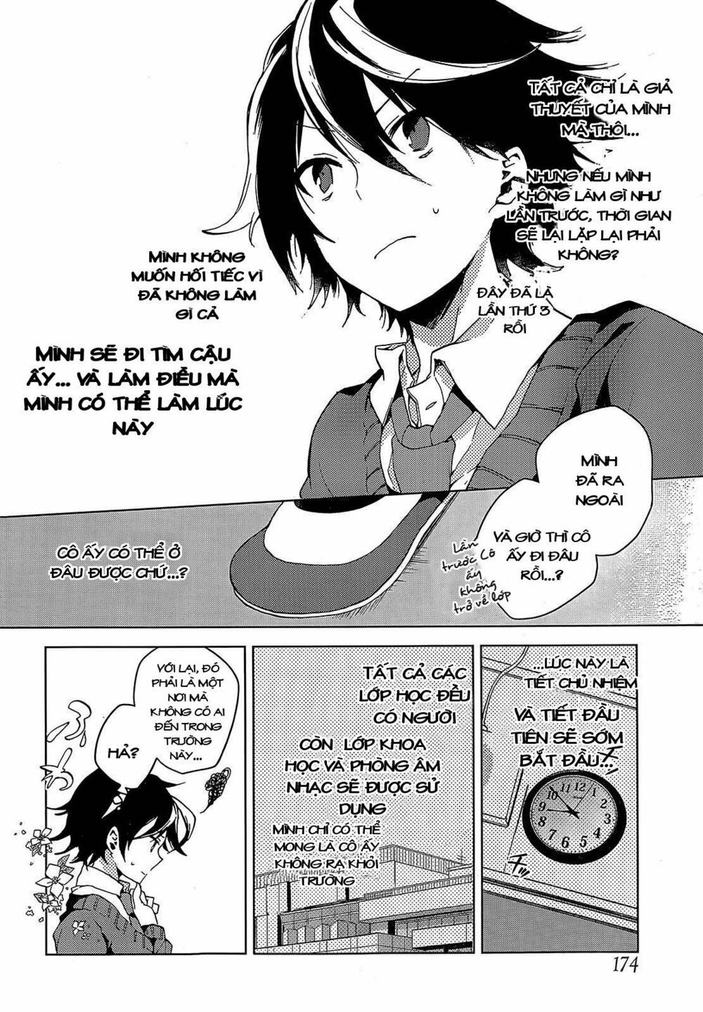 Girls Go Around Chapter 1.1 - 26