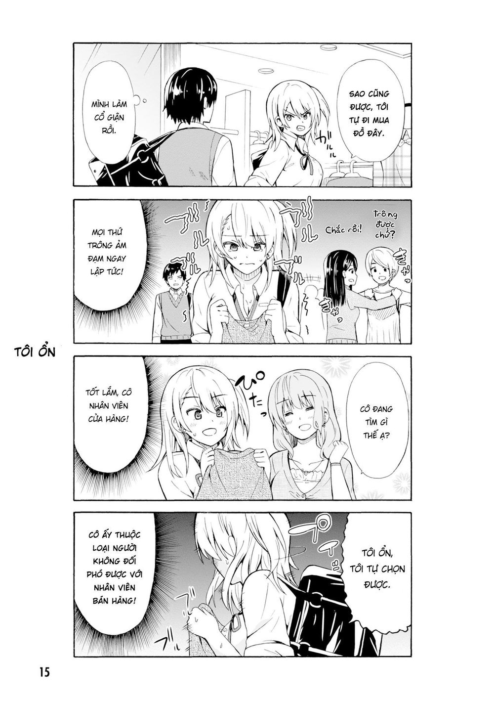 Usami-San Wa Kamawaretai! Chapter 2 - 5