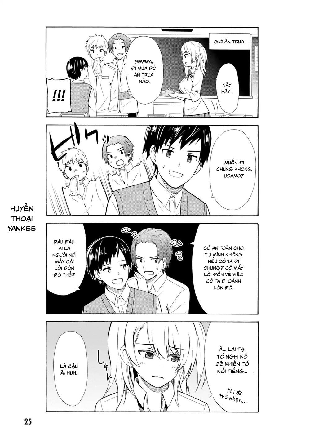 Usami-San Wa Kamawaretai! Chapter 3 - 7