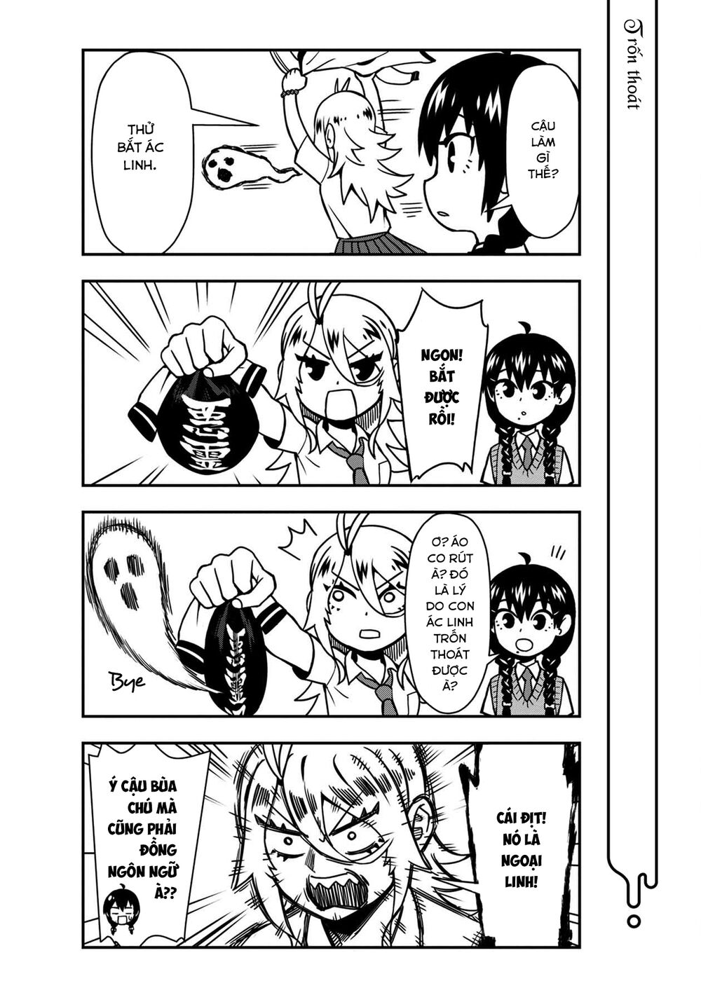 Furyou Taimashi Reina Chapter 10.1 - 6