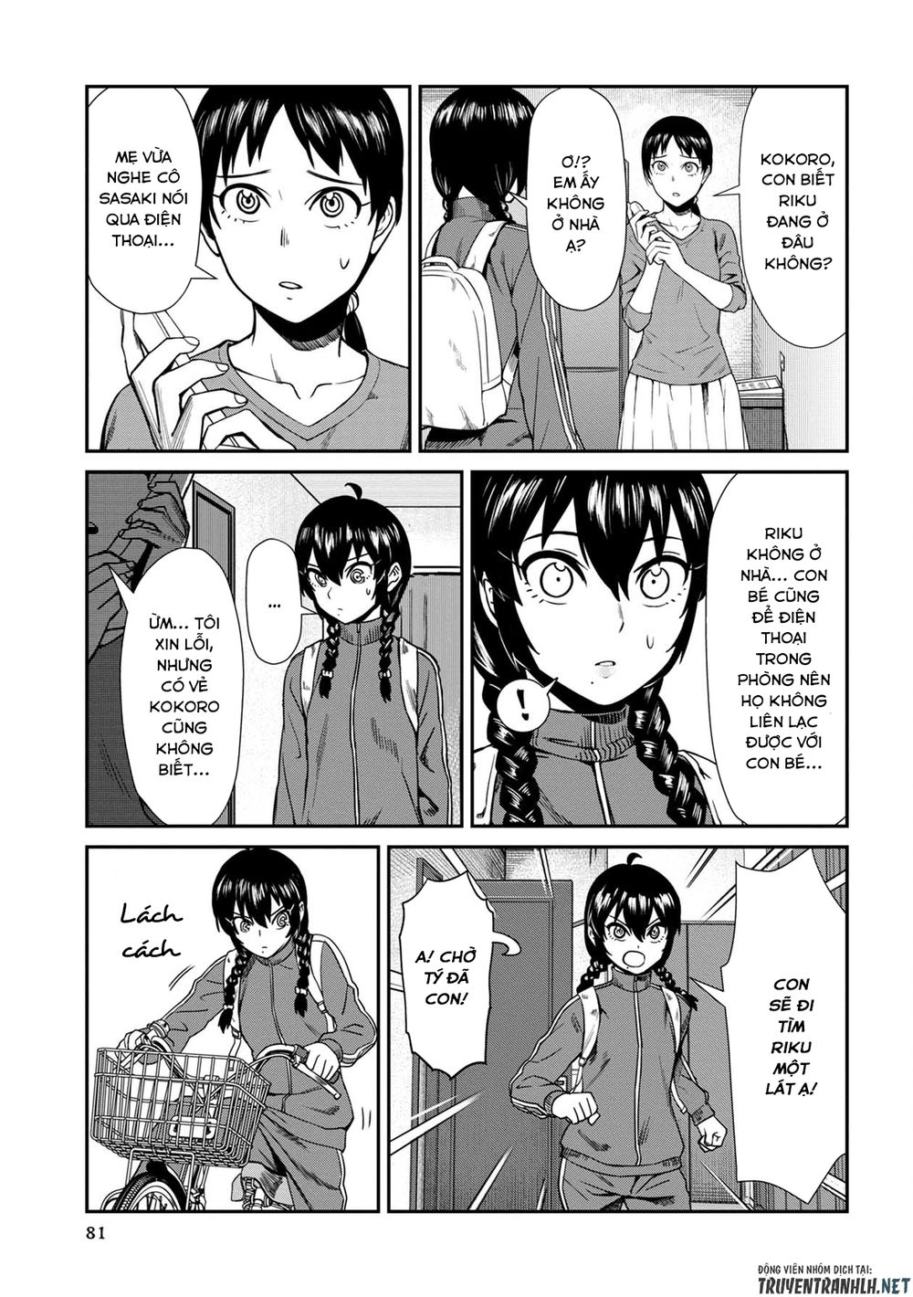 Furyou Taimashi Reina Chapter 5 - 10