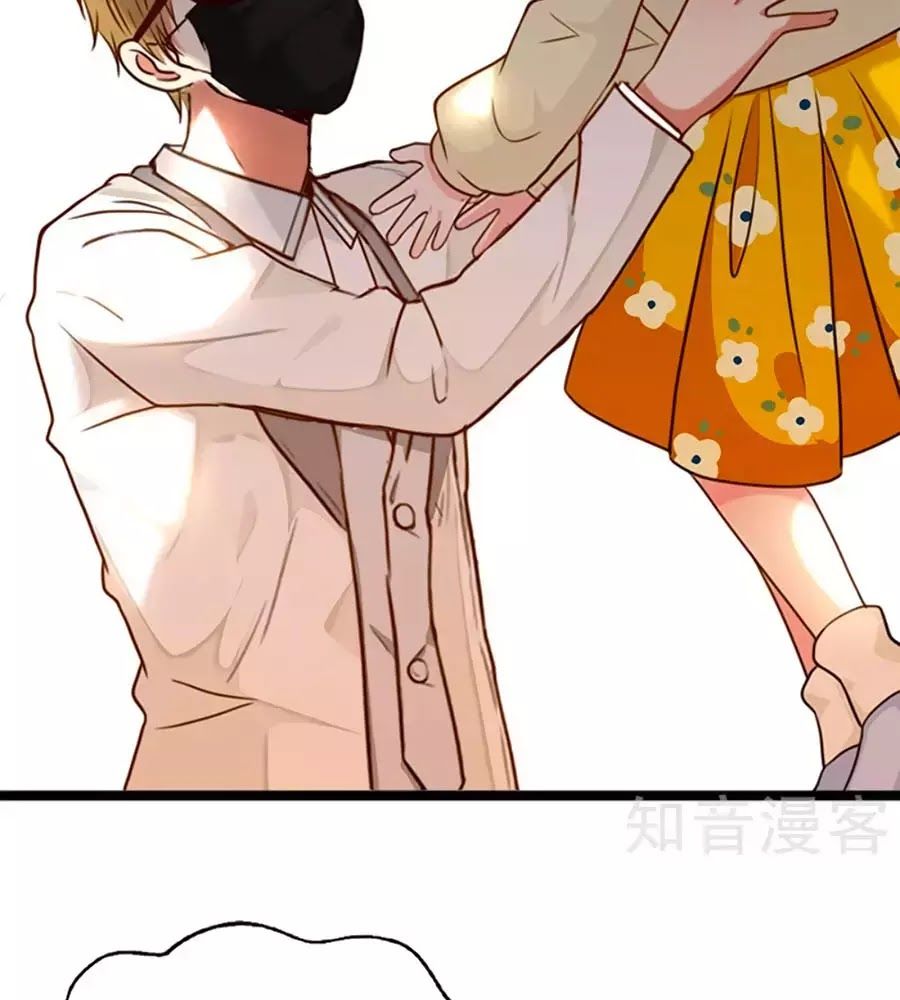 Tổng Tài Daddy Đuổi Tới Nơi Rồi Chapter 1 - 51