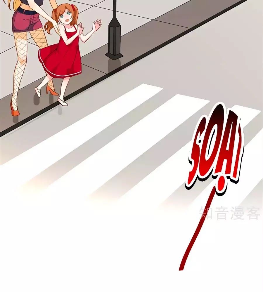 Tổng Tài Daddy Đuổi Tới Nơi Rồi Chapter 12 - 29