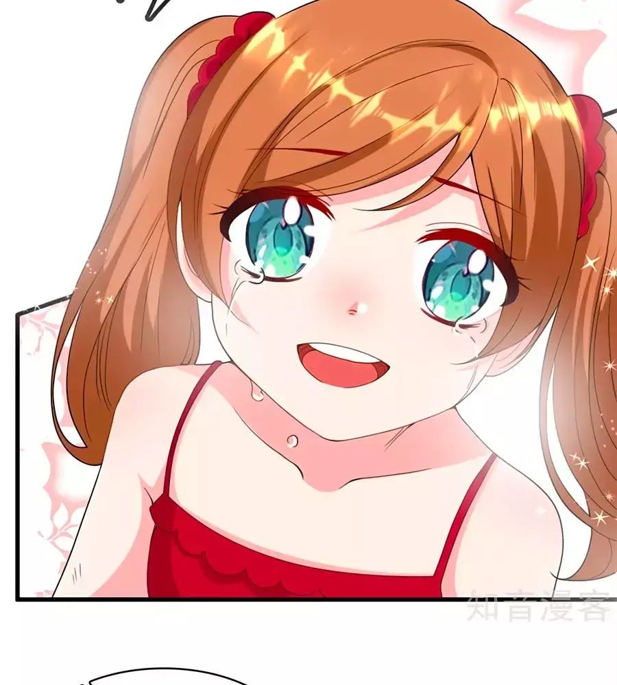 Tổng Tài Daddy Đuổi Tới Nơi Rồi Chapter 12 - 41