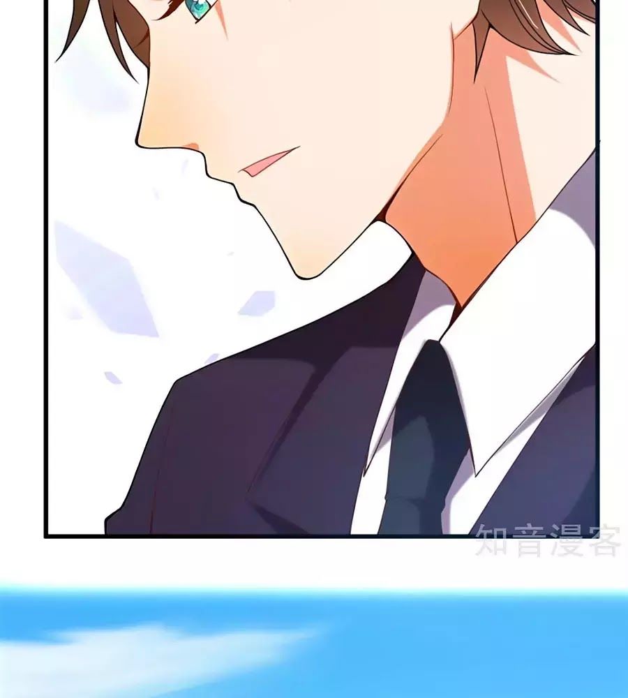 Tổng Tài Daddy Đuổi Tới Nơi Rồi Chapter 12 - 44