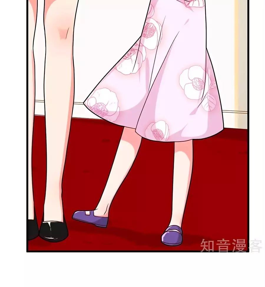 Tổng Tài Daddy Đuổi Tới Nơi Rồi Chapter 15 - 13