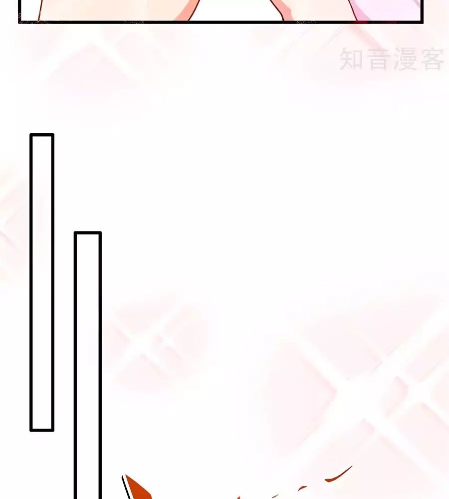 Tổng Tài Daddy Đuổi Tới Nơi Rồi Chapter 16 - 12