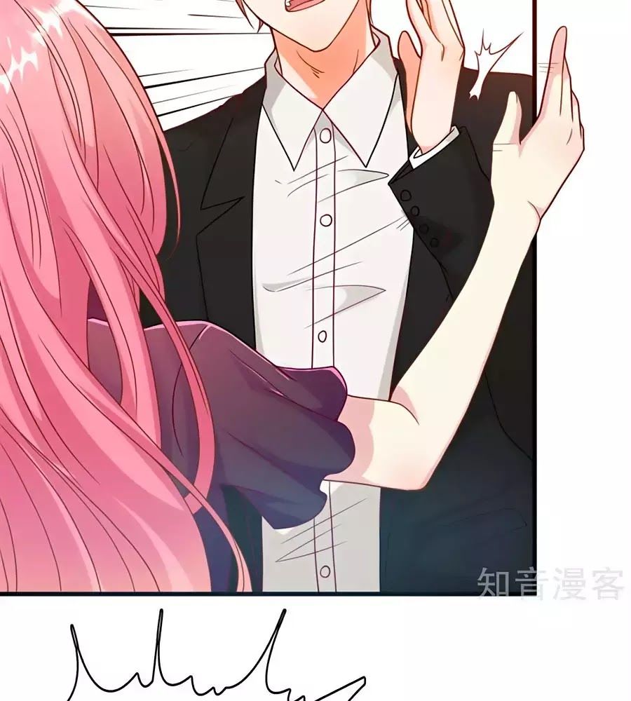 Tổng Tài Daddy Đuổi Tới Nơi Rồi Chapter 18 - 10