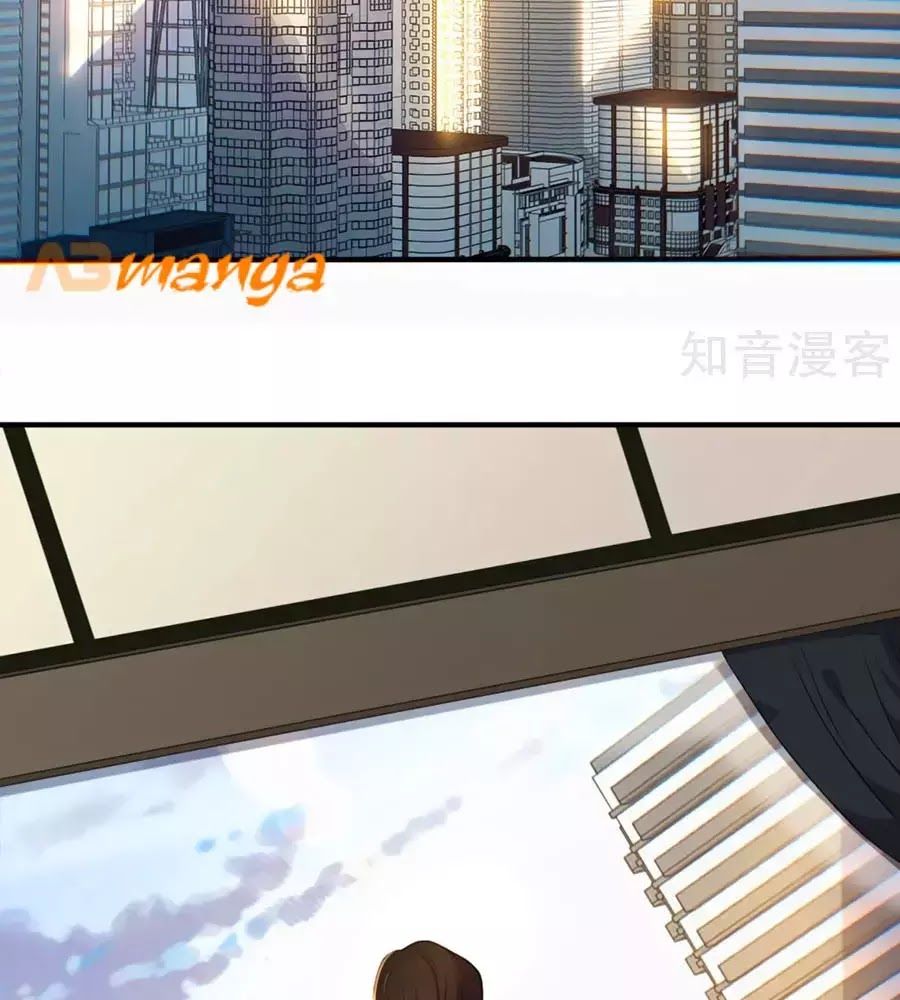 Tổng Tài Daddy Đuổi Tới Nơi Rồi Chapter 2 - 2