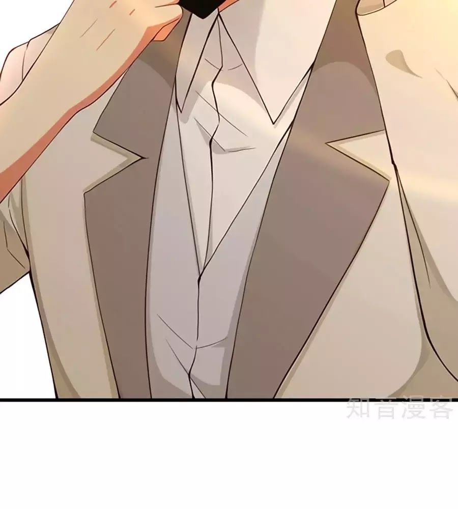 Tổng Tài Daddy Đuổi Tới Nơi Rồi Chapter 2 - 14